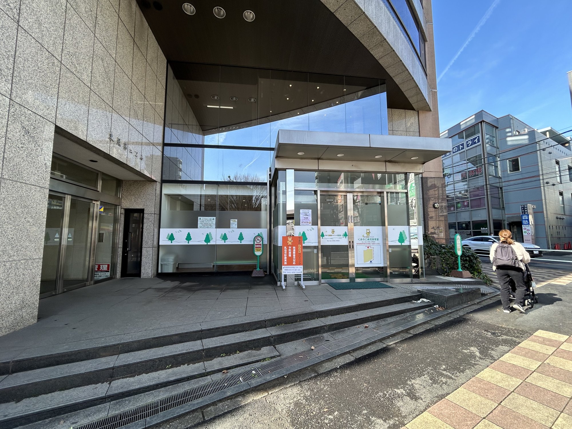久米川駅からの道のり