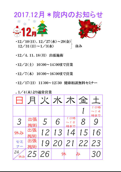 2017.12.jpg