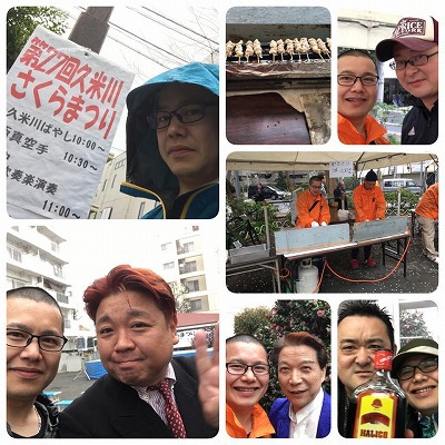 2017sakuramatu.jpg