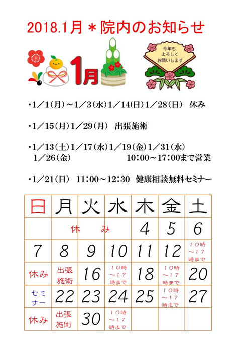 2018.1.jpg