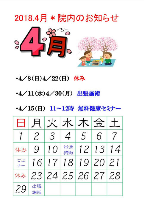 2018.4.jpg
