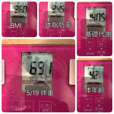 5.19.jpg