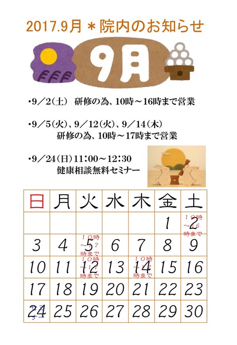 9gatuuu.jpg