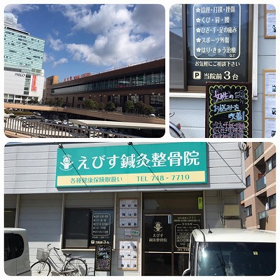 ebisu.jpg