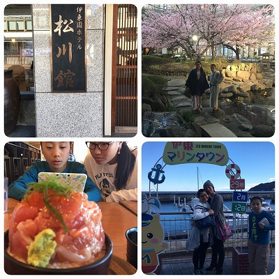 izu.jpg